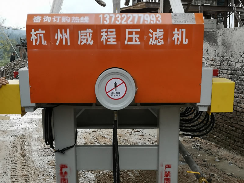 自動拉板，廂式壓濾機